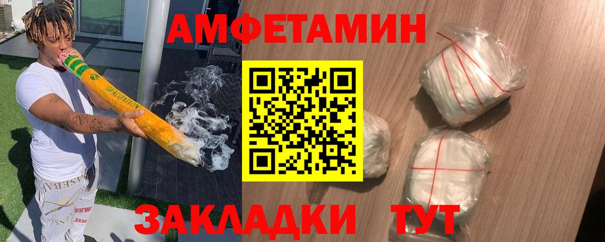 АМФЕТАМИН  АМФЕТАМИН 98%  Вход с VPN  Сокол 