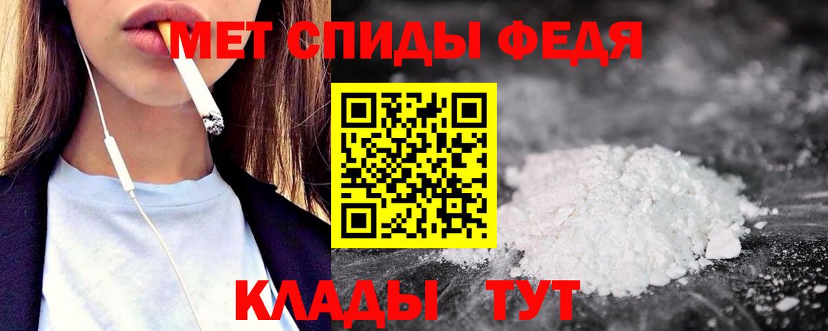 АМФ 97% Сокол