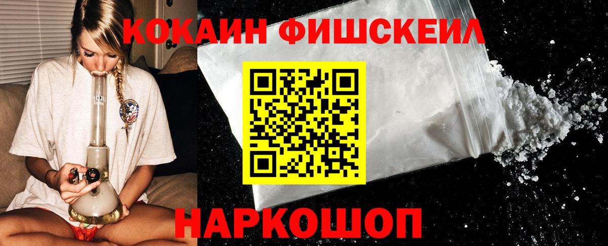 Кокаин Перу  COCAIN  Сокол  Кокаин VHQ  Вход с VPN 