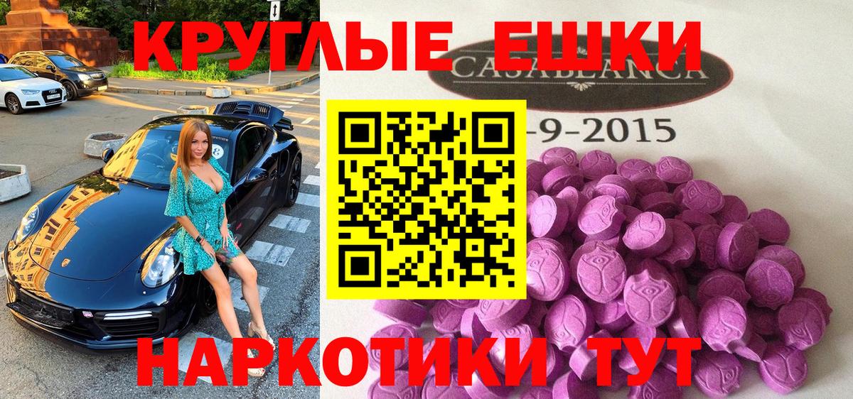 Экстази Дубай  ЭКСТАЗИ 99%  Вход с VPN  Сокол 