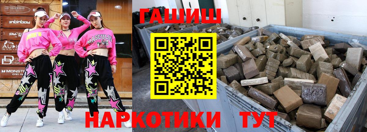 Гашиш ice o lator  Вход с VPN  Гашиш  ГАШИШ Premium  Сокол 