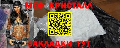 марихуана Новозыбков