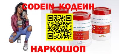 сатива Новокубанск