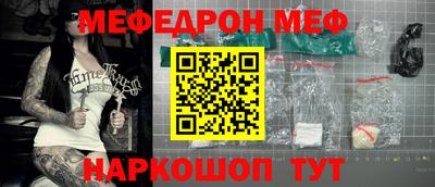 сатива Новокубанск