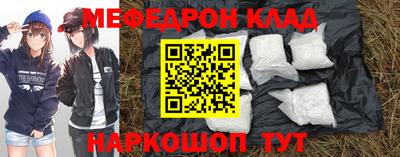 mix Новодвинск
