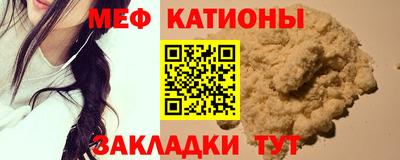 сатива Новокубанск