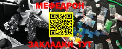 марихуана Новозыбков