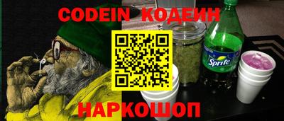 сатива Новокубанск