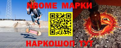mix Новодвинск