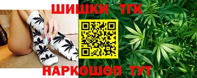 марихуана Новозыбков