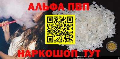 марихуана Новозыбков