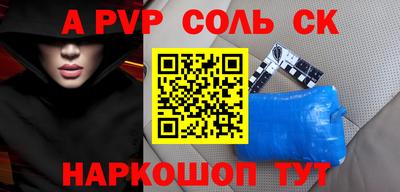 mix Новодвинск