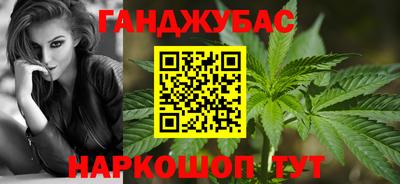 сатива Новокубанск