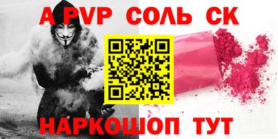марихуана Новозыбков