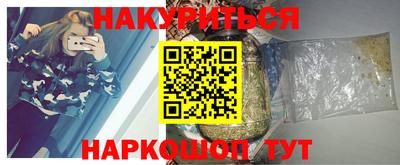 марихуана Новозыбков