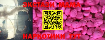 марихуана Новозыбков