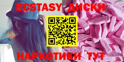 марихуана Новозыбков