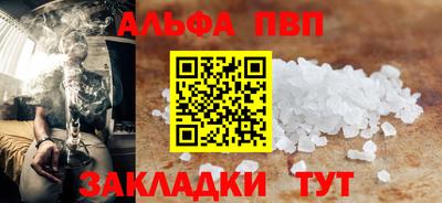 марихуана Новозыбков