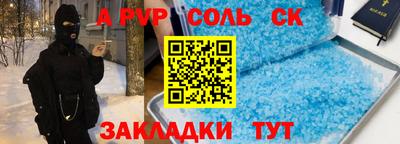 марихуана Новозыбков