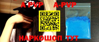 марихуана Новозыбков
