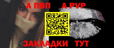 сатива Новокубанск