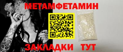 сатива Новокубанск