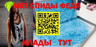 сатива Новокубанск