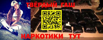 марихуана Новозыбков