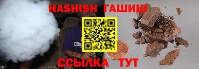 марихуана Новозыбков