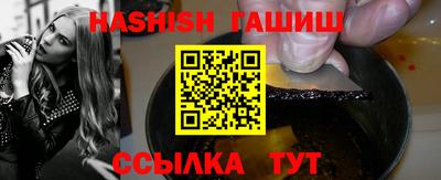 сатива Новокубанск