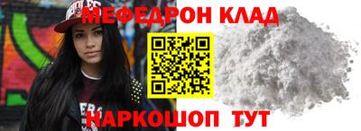 mix Новодвинск