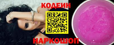 марихуана Новозыбков
