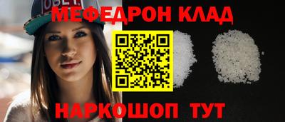 марихуана Новозыбков
