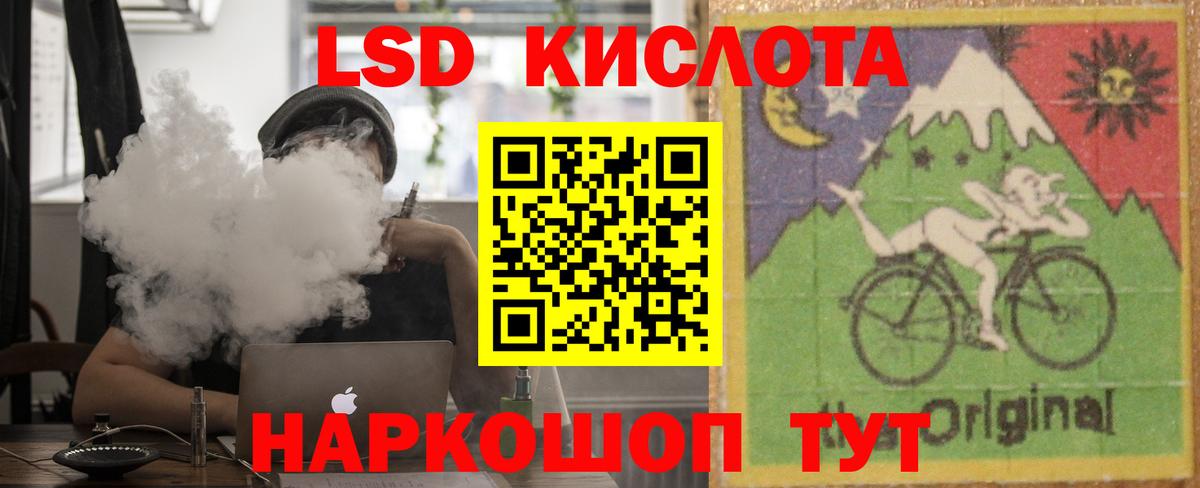 Лсд 25 экстази ecstasy  Вход с VPN  Лсд 25 экстази ecstasy  Сокол 