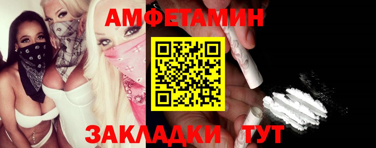 Сокол  Первитин пудра  Первитин пудра  Вход с VPN 